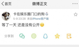 火爆吃瓜爆料图片搞笑,爆笑图集笑翻天！